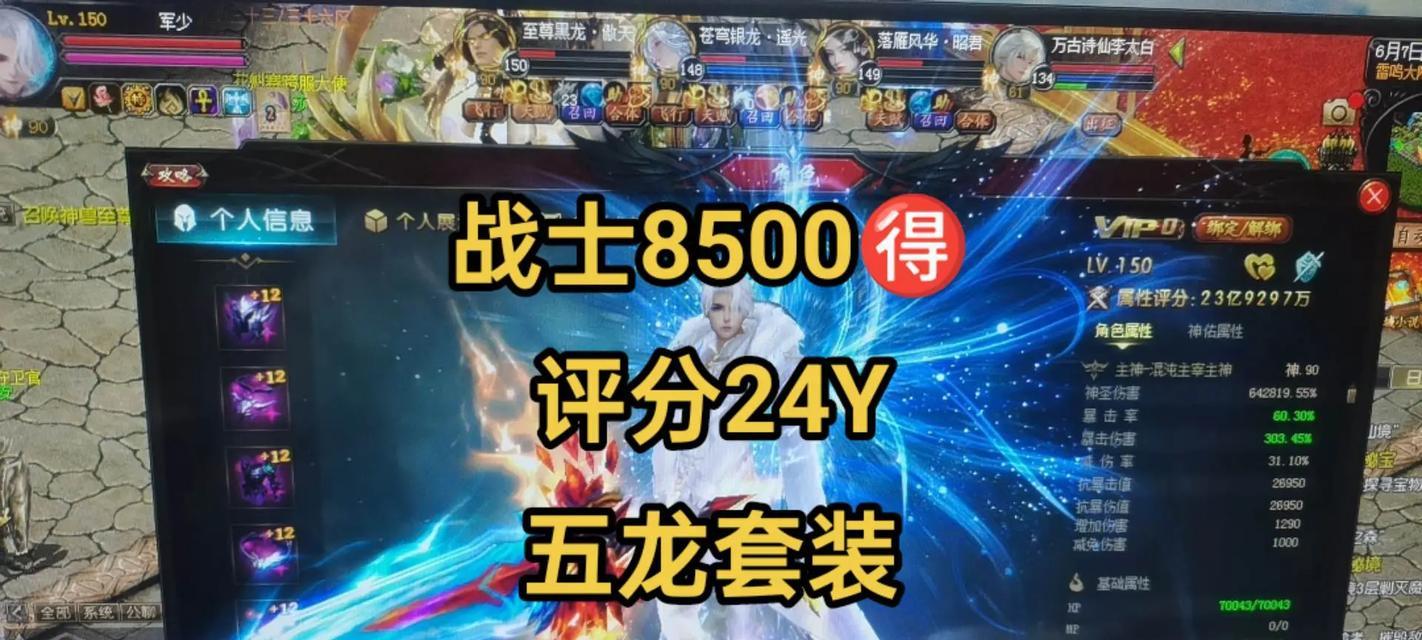 魔域中神源的开启方法是什么？  第2张