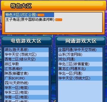 劲舞团离婚流程是怎样的？  第1张