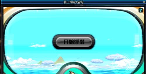 DNF先潜伏功能如何激活？操作步骤是什么？  第3张