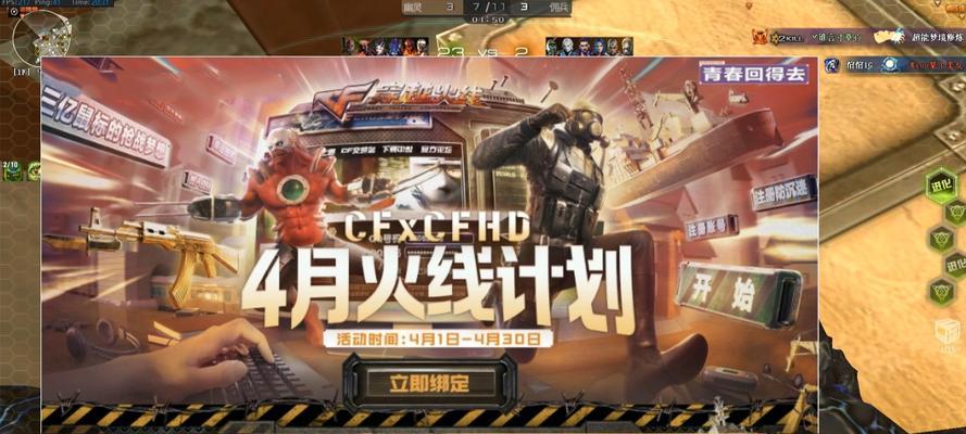 CF炼狱连续刺的操作方法是什么？  第2张