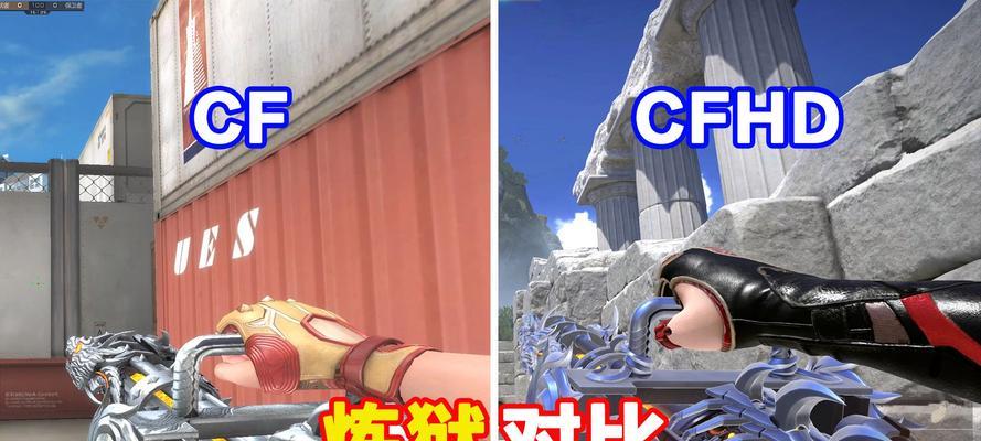 CF炼狱连续刺的操作方法是什么？  第3张