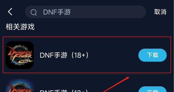 地下城卡顿状态如何设置？设置后对游戏体验有何影响？  第1张