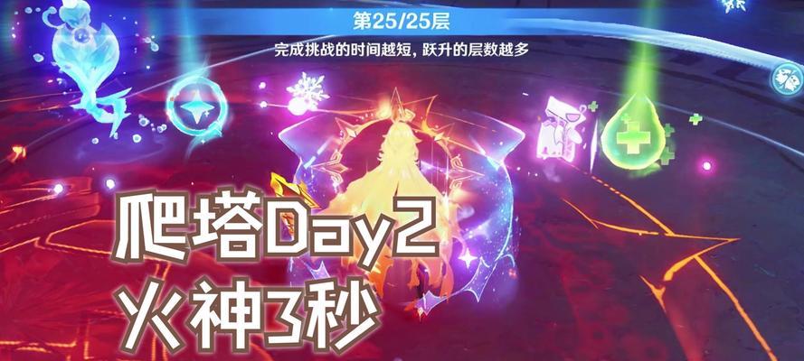 星际战甲中爬高塔的技巧是什么？  第2张