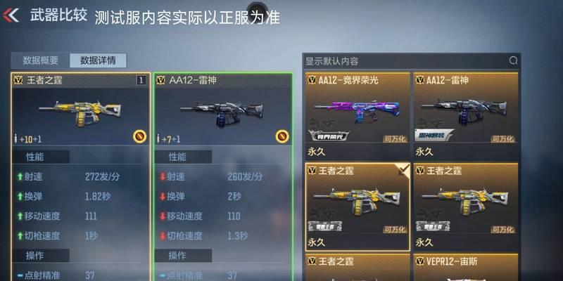 CF中护士角色的使用技巧是什么？如何发挥护士的最大作用？  第3张