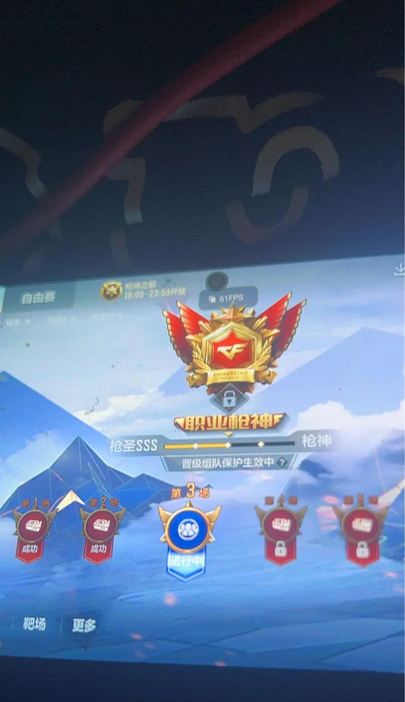 CF枪神杯参赛条件是什么？如何报名参加枪神杯？  第1张