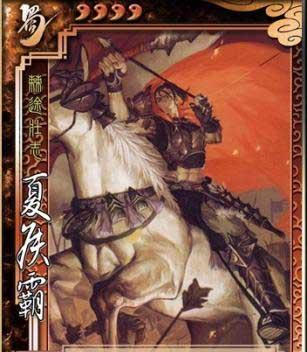 三国杀忘尊技能效果如何？  第2张