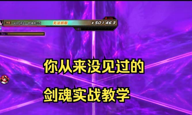 剑魂技术如何提升？有哪些练习方法？  第1张