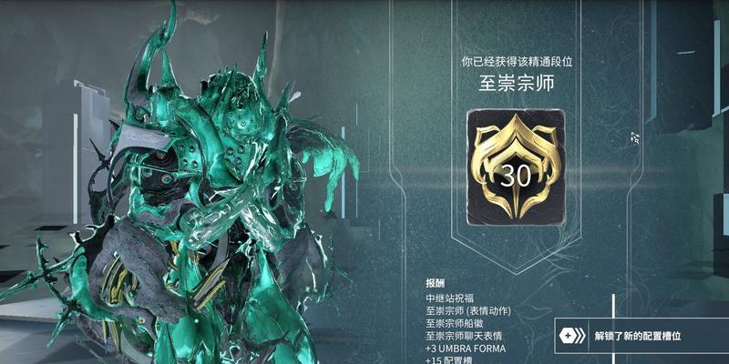 星际战甲放置采矿机的方法是什么？需要哪些资源？  第3张