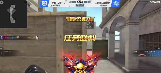 cf爆破模式多少分赢？胜利的分数标准是什么？  第2张