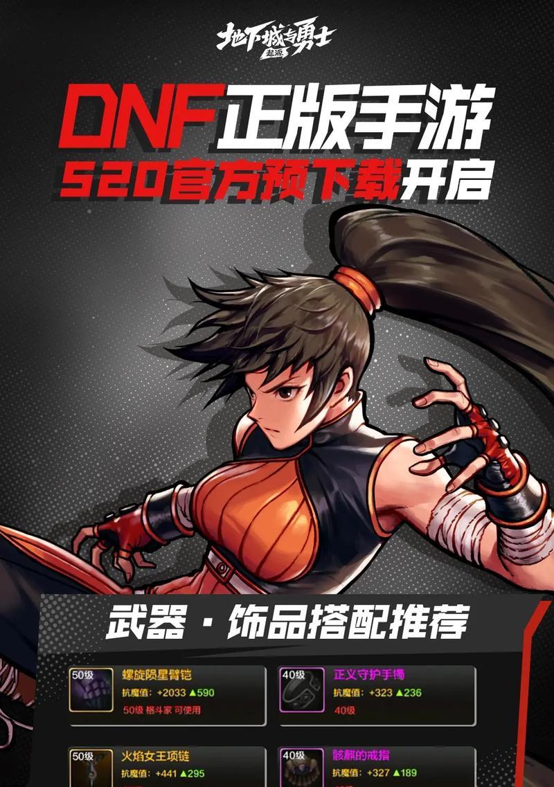 地下城与勇士起源版本称号如何领取？领取条件是什么？  第1张