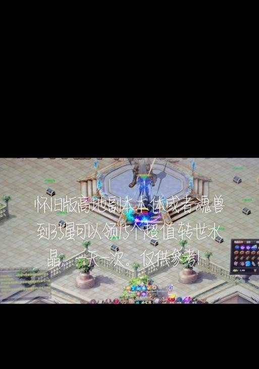 魔域亡灵内丹合成方法是什么？成功率如何？  第3张