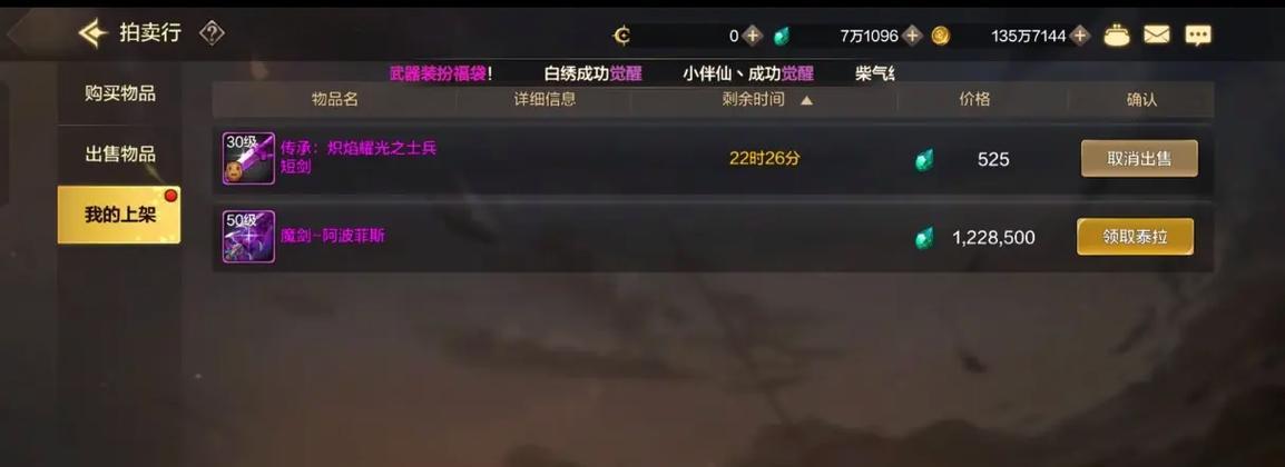 地下城提升爆率的有效方法是什么？  第1张