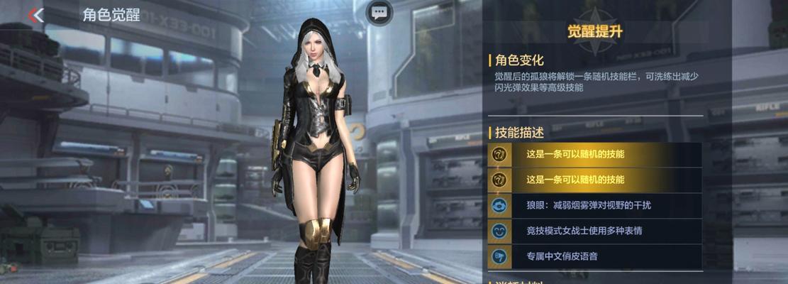 CF套装需要多少套才能获得角色？获取角色的具体条件是什么？  第1张