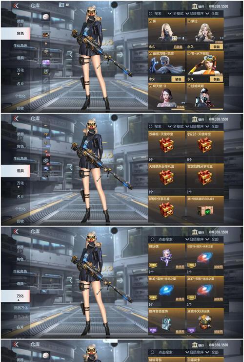 CF套装需要多少套才能获得角色？获取角色的具体条件是什么？  第2张