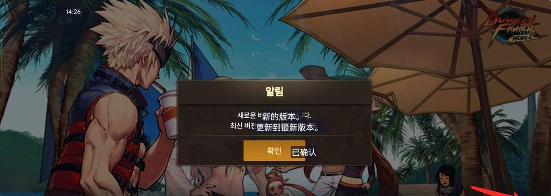 dnf怎么切日服？切换后需要注意什么？  第1张