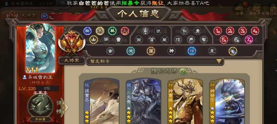 三国杀被顶号算逃跑吗为什么？逃跑的判定标准是什么？  第1张