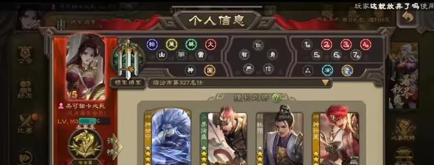 三国杀被顶号算逃跑吗为什么？逃跑的判定标准是什么？  第2张