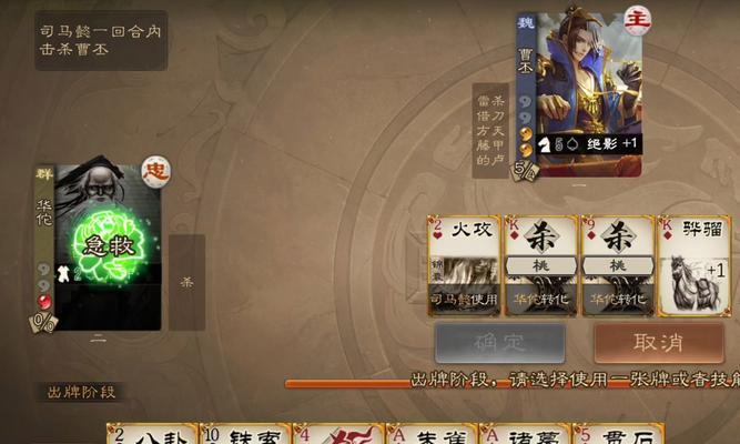 三国杀被顶号算逃跑吗为什么？逃跑的判定标准是什么？  第3张
