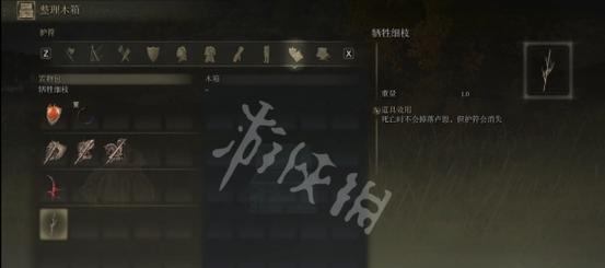 星际战甲漫游车护送的正确方法是什么？  第2张