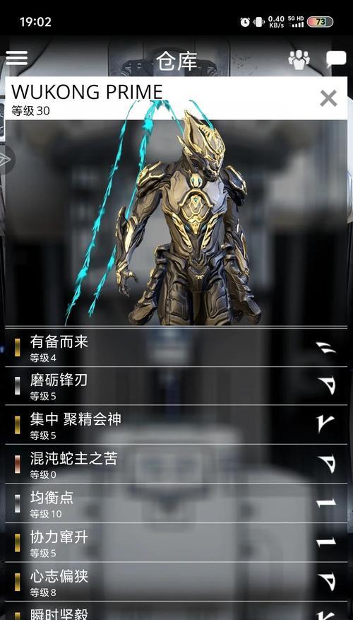 星际战甲漫游车护送的正确方法是什么？  第3张
