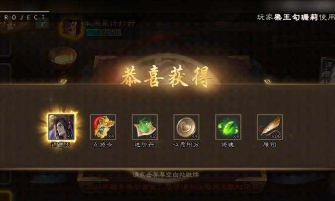 三国杀开五千盒子能获得哪些稀有物品？  第1张