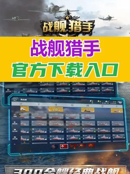 猎兵在战舰世界的表现如何？如何提升猎兵的战斗效率？  第3张