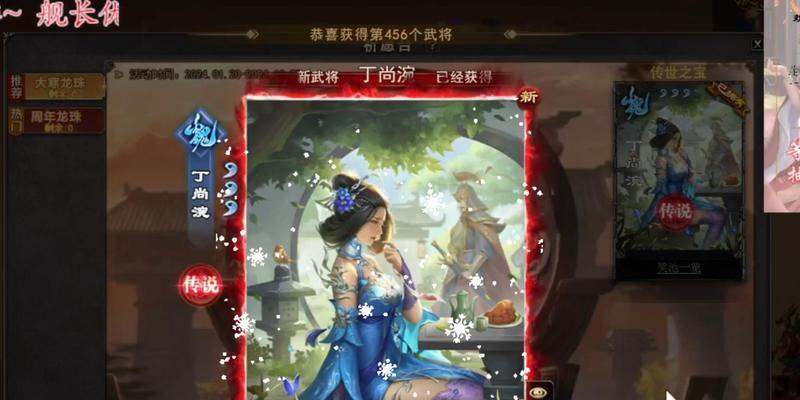 如何回顾三国杀祈愿台抽奖？回顾过程中需要注意什么？  第3张
