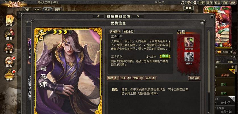 三国杀中哪个英雄最强？如何玩好这个英雄？  第1张