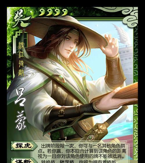 三国杀中哪个英雄最强？如何玩好这个英雄？  第3张