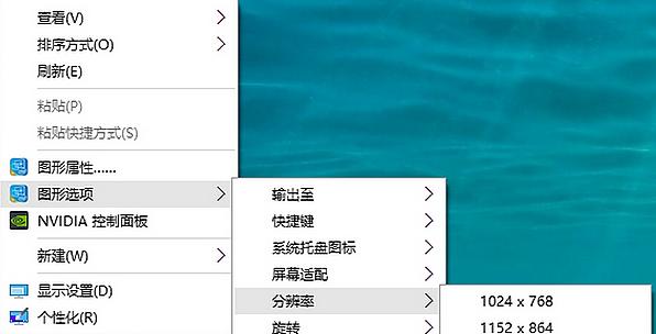 win10系统下cf全屏设置方法是什么？如何解决cf全屏问题？  第2张