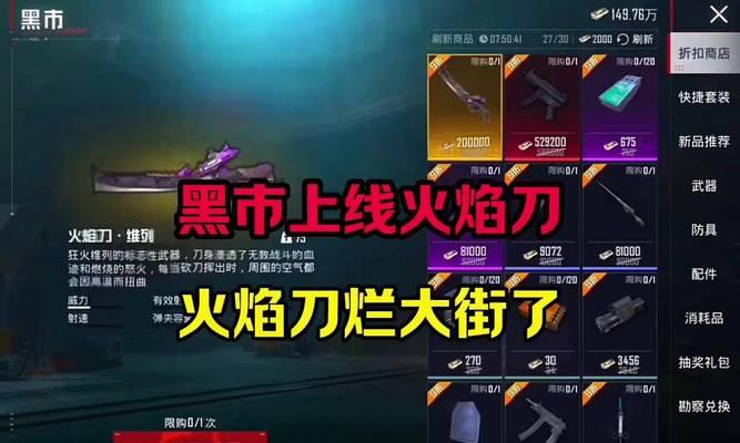 CF黑市手动刷新方法是什么？手动刷有什么好处？  第3张