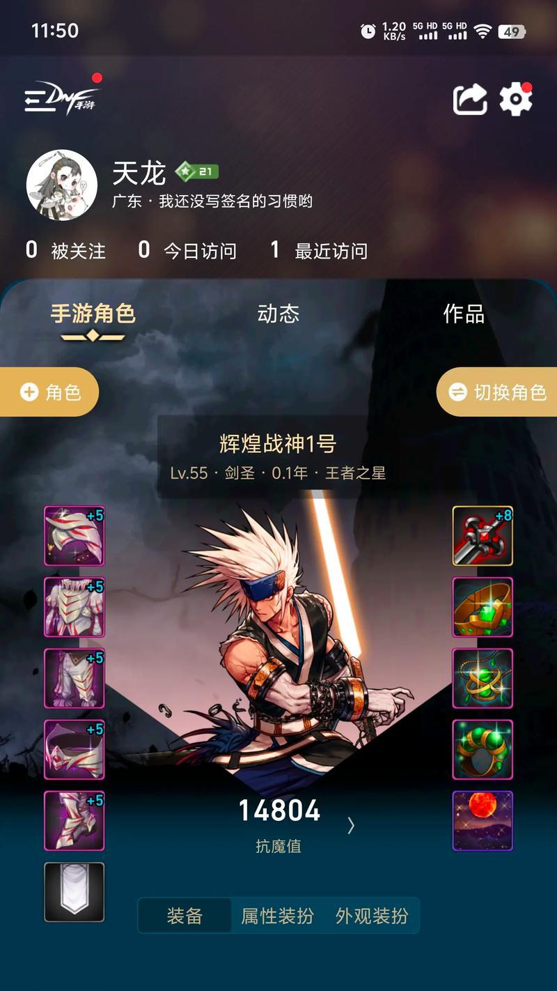 CF剑魂角色撤换武器的操作方法是什么？撤换武器时的注意事项有哪些？  第2张