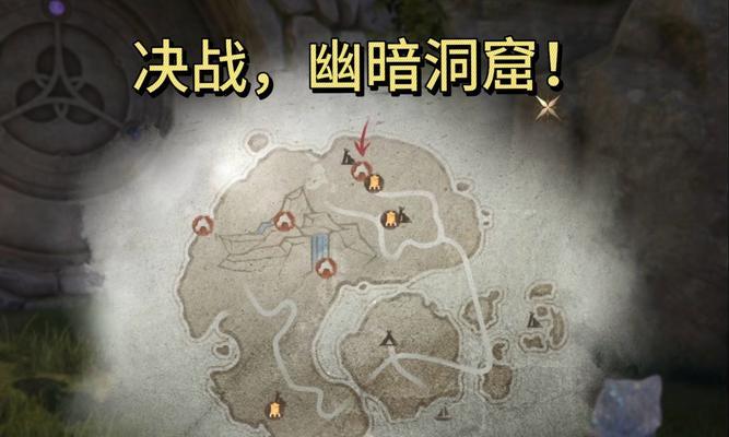 魔域洞装获取方法是什么？洞装获取过程中常见问题有哪些？  第2张