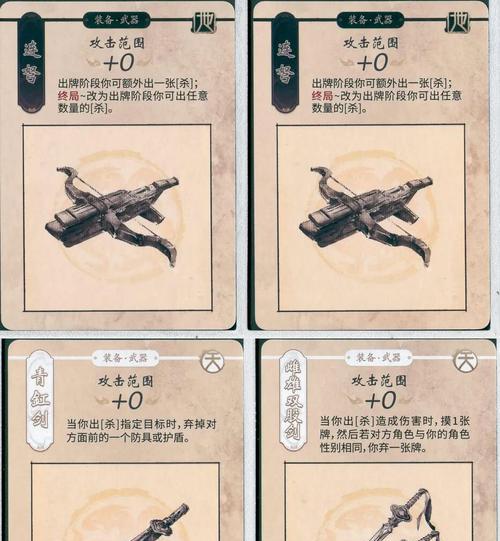 三国杀中帅气的技能有哪些？它们的名称是什么？  第3张