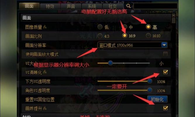 DNF删除收藏栏的步骤是什么？  第1张