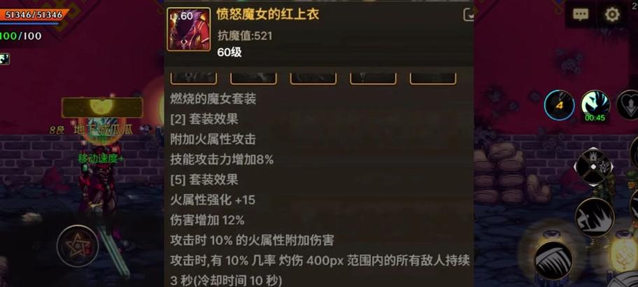 火强计算伤害的方法是什么？dnf中如何正确估算火属性伤害？  第2张