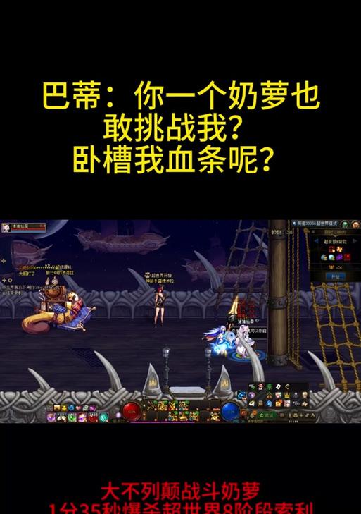 火强计算伤害的方法是什么？dnf中如何正确估算火属性伤害？  第3张