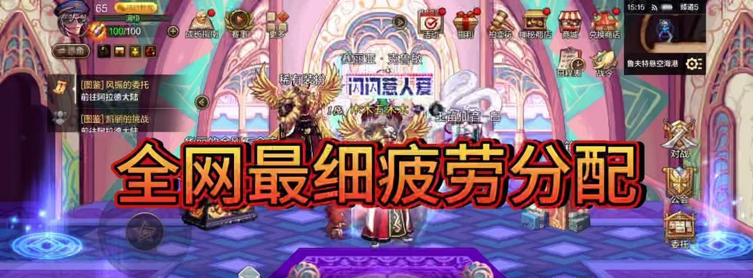 地下城最近有哪些活动已经结束？  第1张