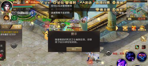 魔域母号账号如何开启？教程步骤详细吗？  第3张