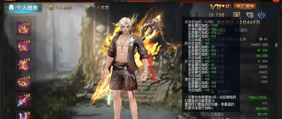 魔域手游御剑师神火获取途径是什么？需要满足什么条件？  第3张