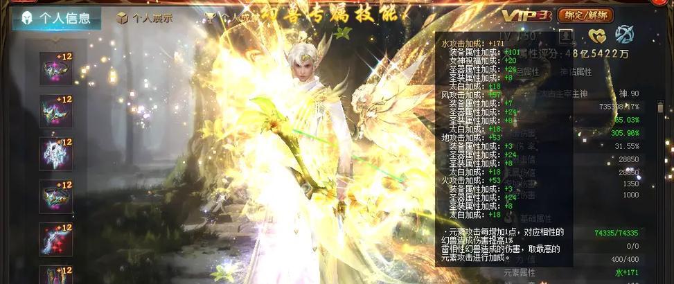 魔域中幻兽转世的领取条件是什么？领取流程如何？  第1张