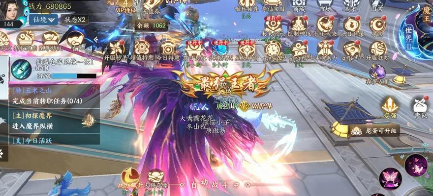 魔域中幻兽转世的领取条件是什么？领取流程如何？  第2张