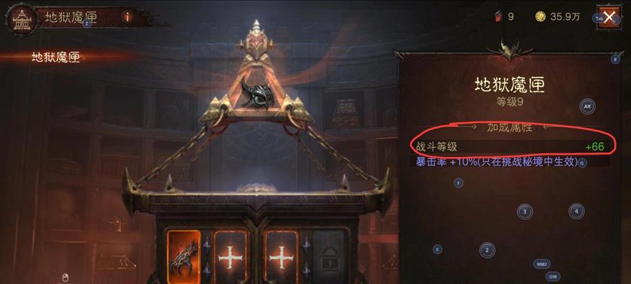 完美世界中铃兰星矢上衣如何获得？有哪些途径？  第1张