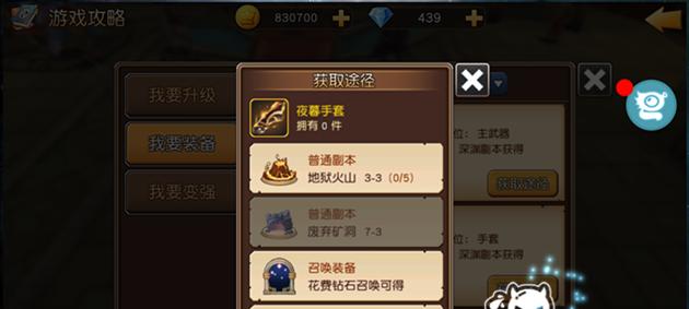 完美世界中铃兰星矢上衣如何获得？有哪些途径？  第3张