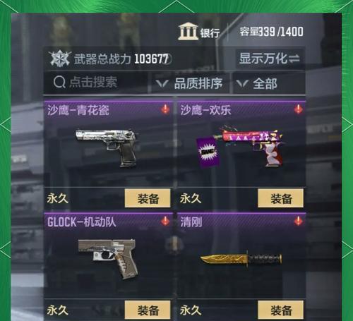 cf游戏中总共有多少款武器？武器种类的详细分类是什么？  第1张