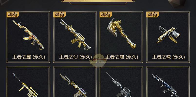 cf游戏中总共有多少款武器？武器种类的详细分类是什么？  第3张