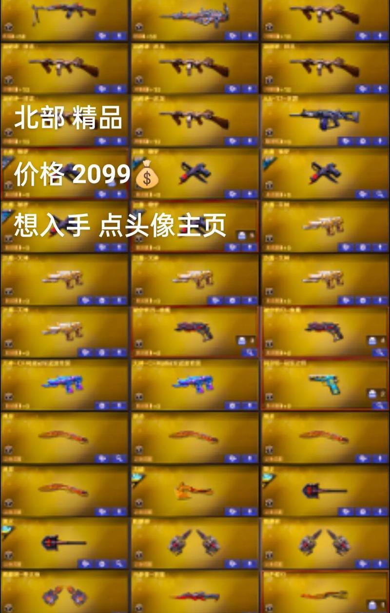 cf游戏中总共有多少款武器？武器种类的详细分类是什么？  第2张