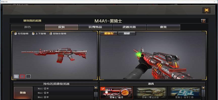 cf觉醒炫金的方法是什么？需要满足哪些条件？  第3张