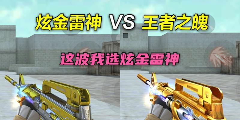 cf觉醒炫金的方法是什么？需要满足哪些条件？  第2张