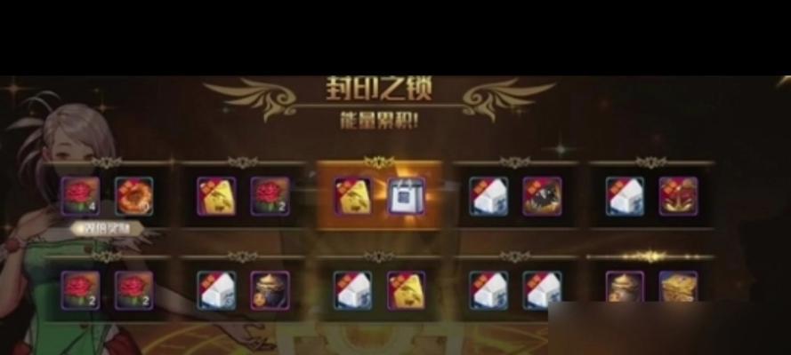 锁定物品在地下城手游中有何作用？  第2张